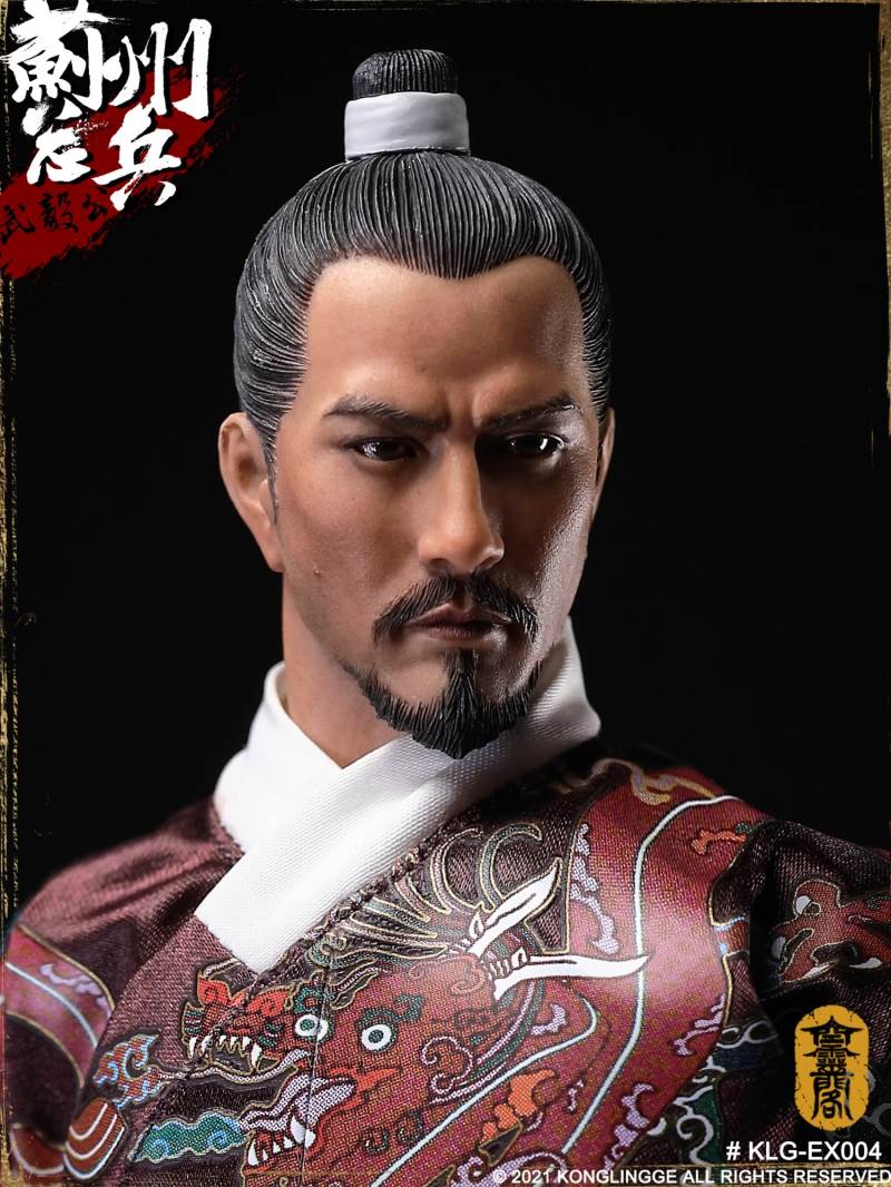Wu Yi Gong Qi Jiguang 1/6
