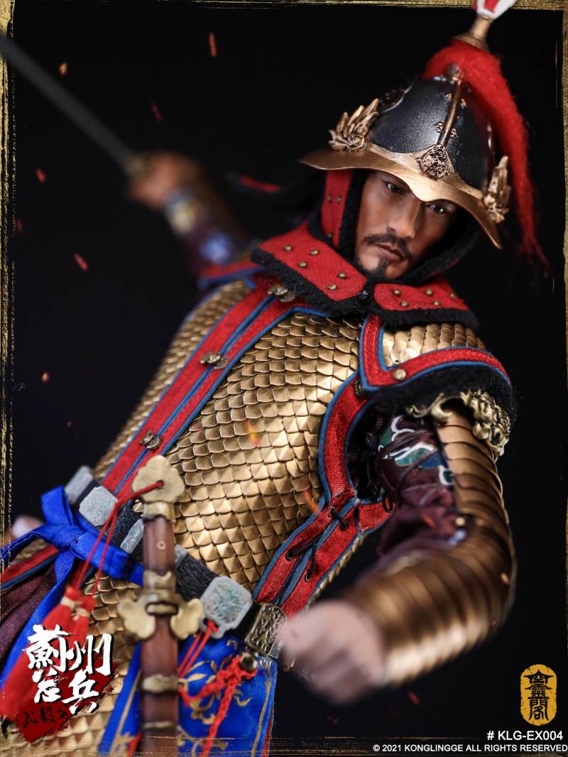 Wu Yi Gong Qi Jiguang 1/6