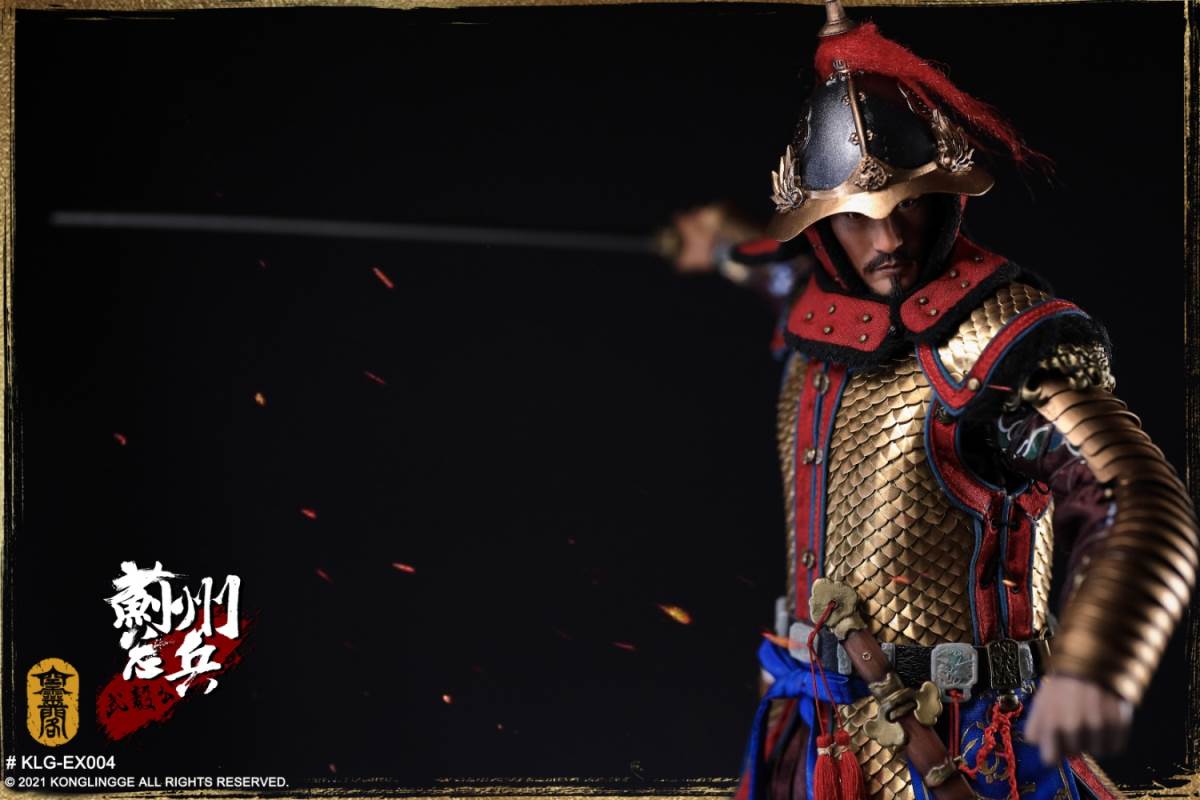 Wu Yi Gong Qi Jiguang 1/6