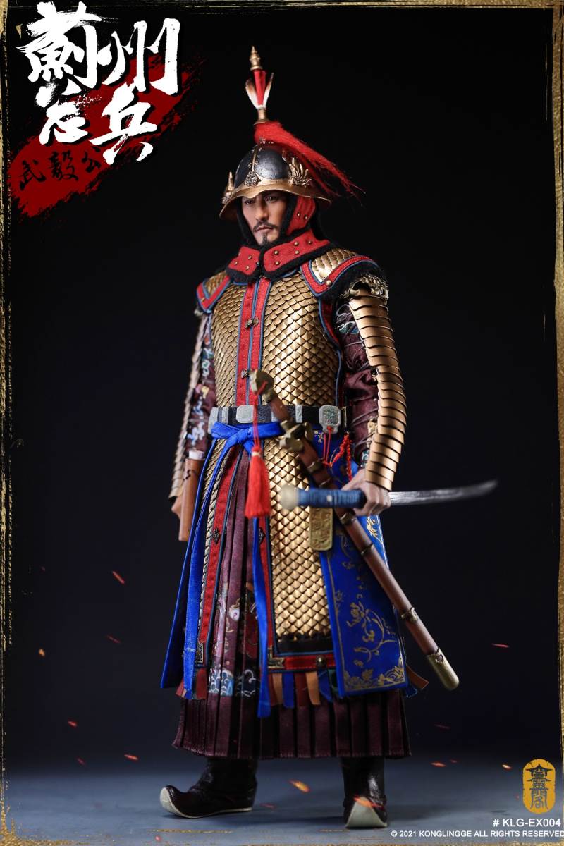 Wu Yi Gong Qi Jiguang 1/6