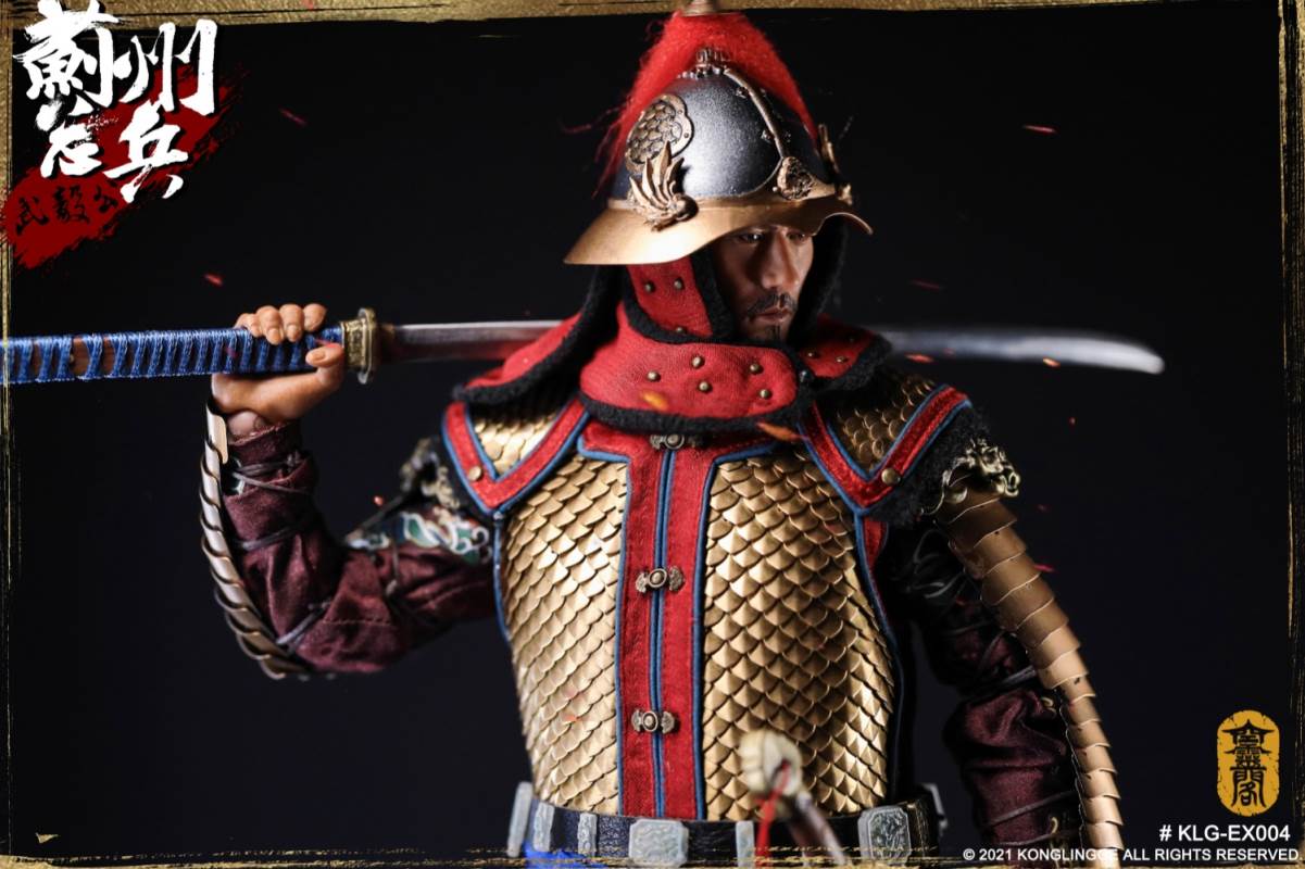 Wu Yi Gong Qi Jiguang 1/6
