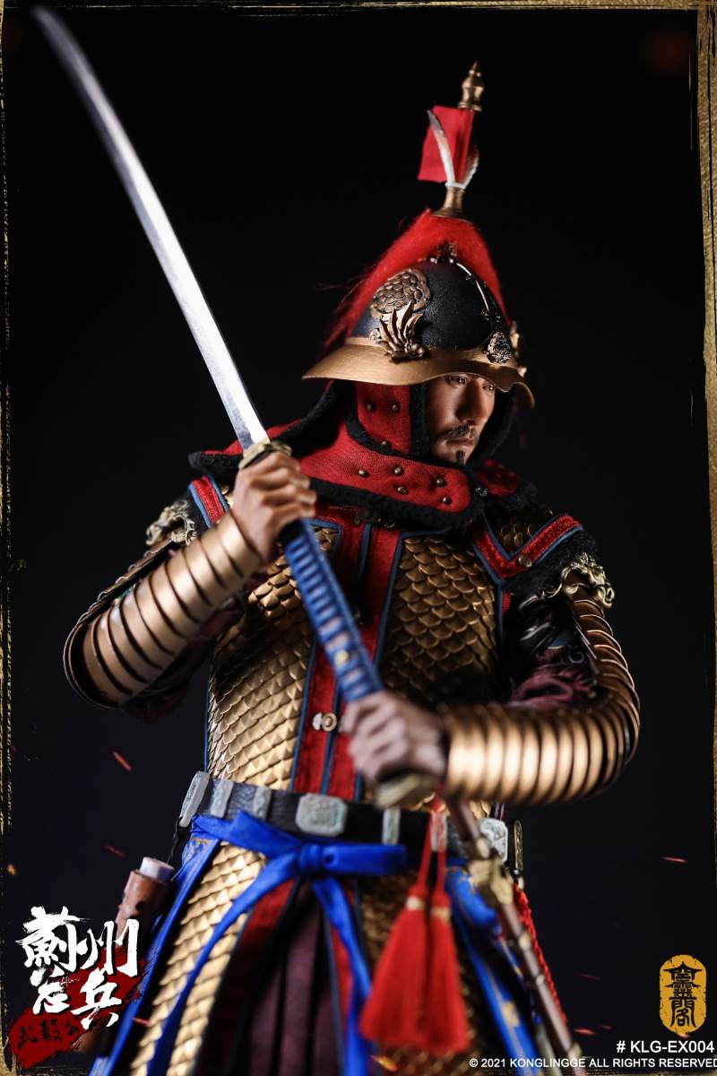 Wu Yi Gong Qi Jiguang 1/6