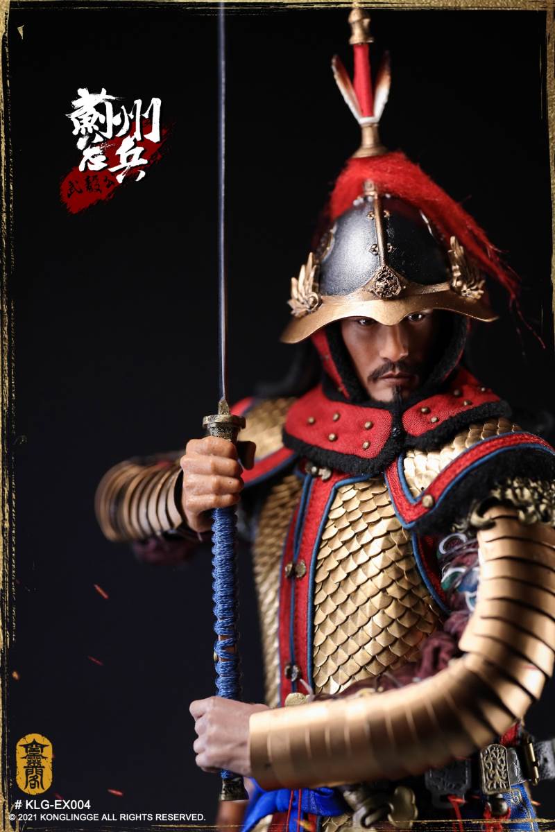 Wu Yi Gong Qi Jiguang 1/6
