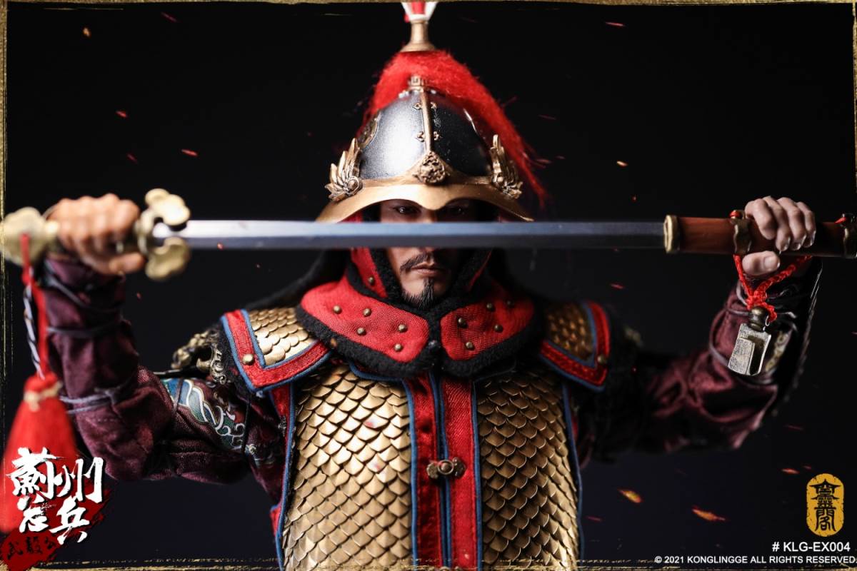 Wu Yi Gong Qi Jiguang 1/6