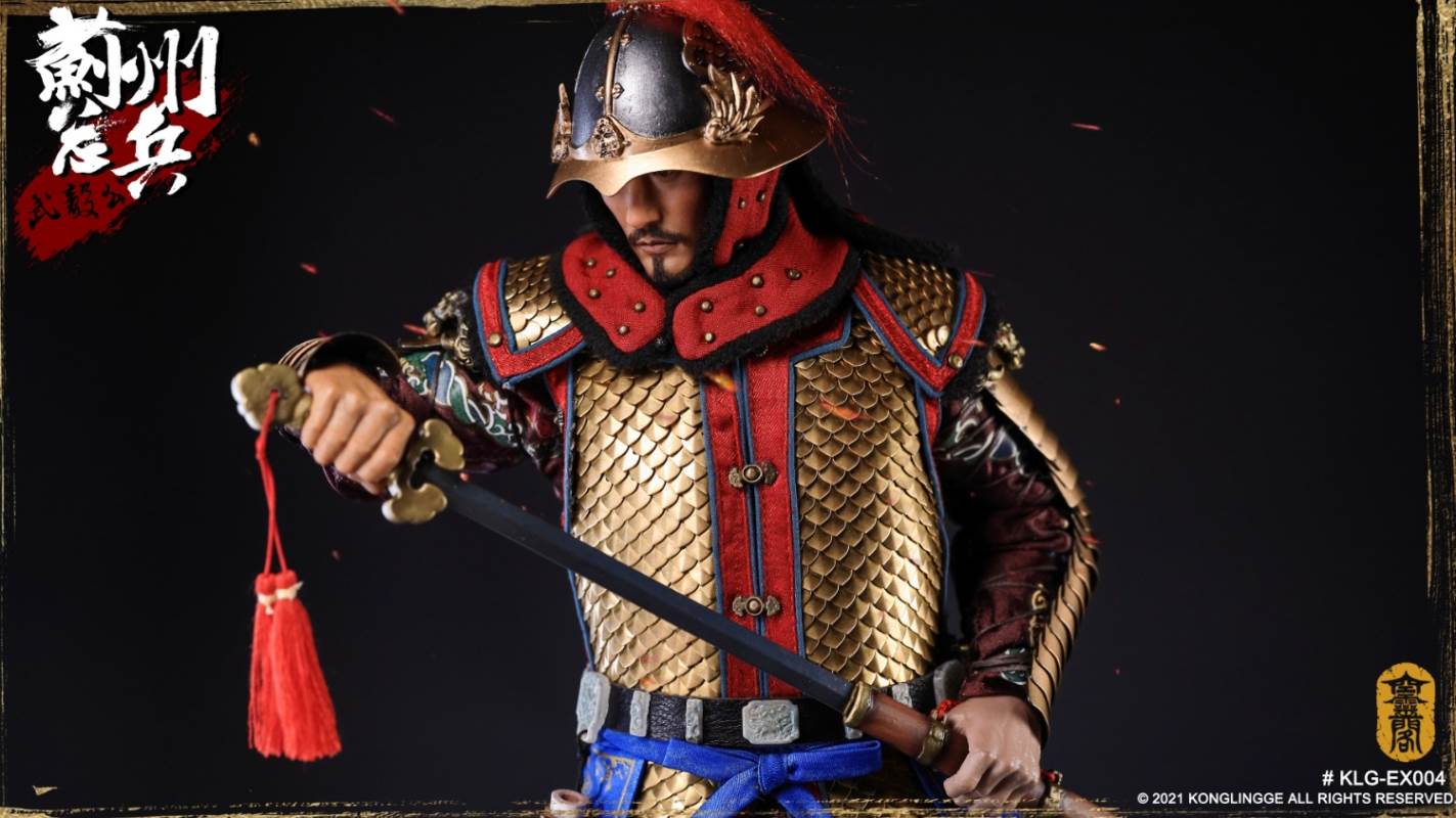 Wu Yi Gong Qi Jiguang 1/6