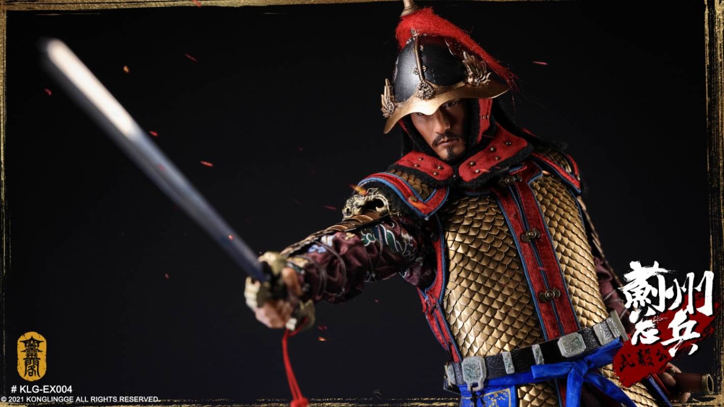 Wu Yi Gong Qi Jiguang 1/6