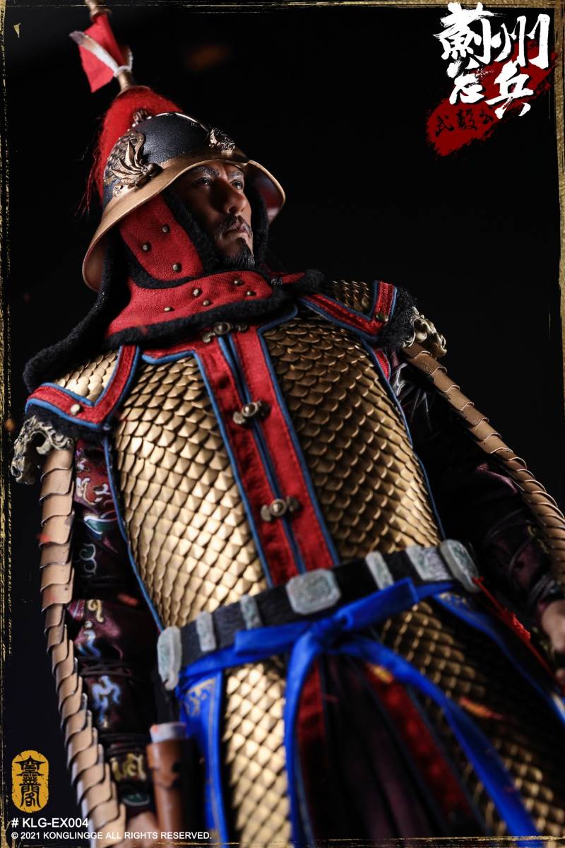 Wu Yi Gong Qi Jiguang 1/6
