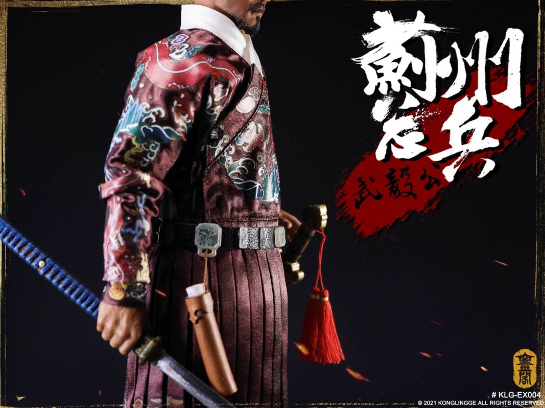 Wu Yi Gong Qi Jiguang 1/6