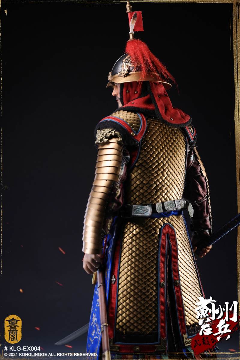 Wu Yi Gong Qi Jiguang 1/6