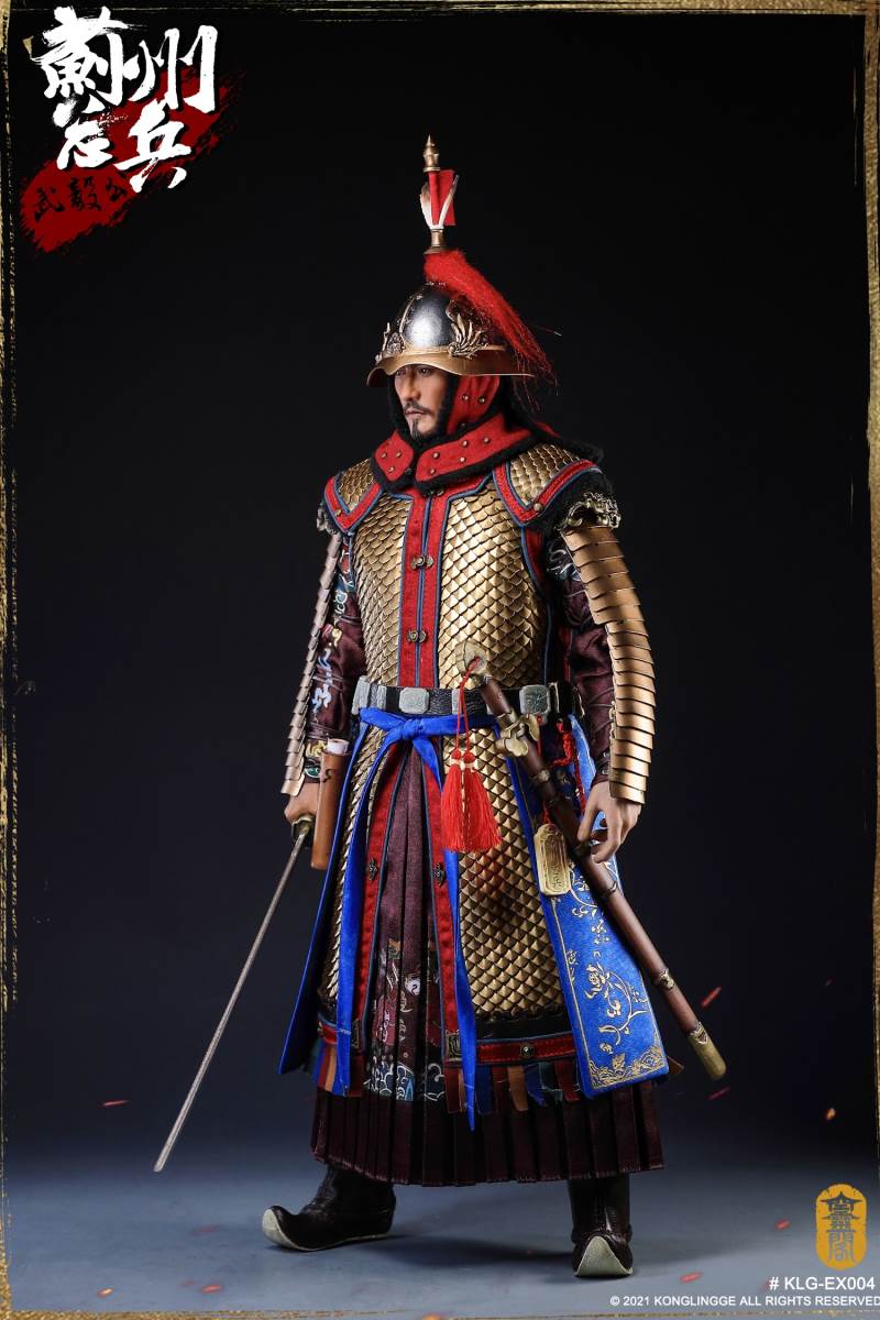 Wu Yi Gong Qi Jiguang 1/6