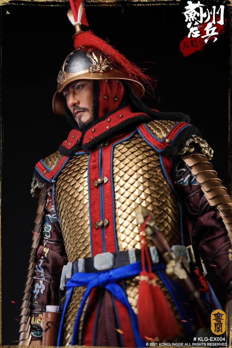 Wu Yi Gong Qi Jiguang 1/6