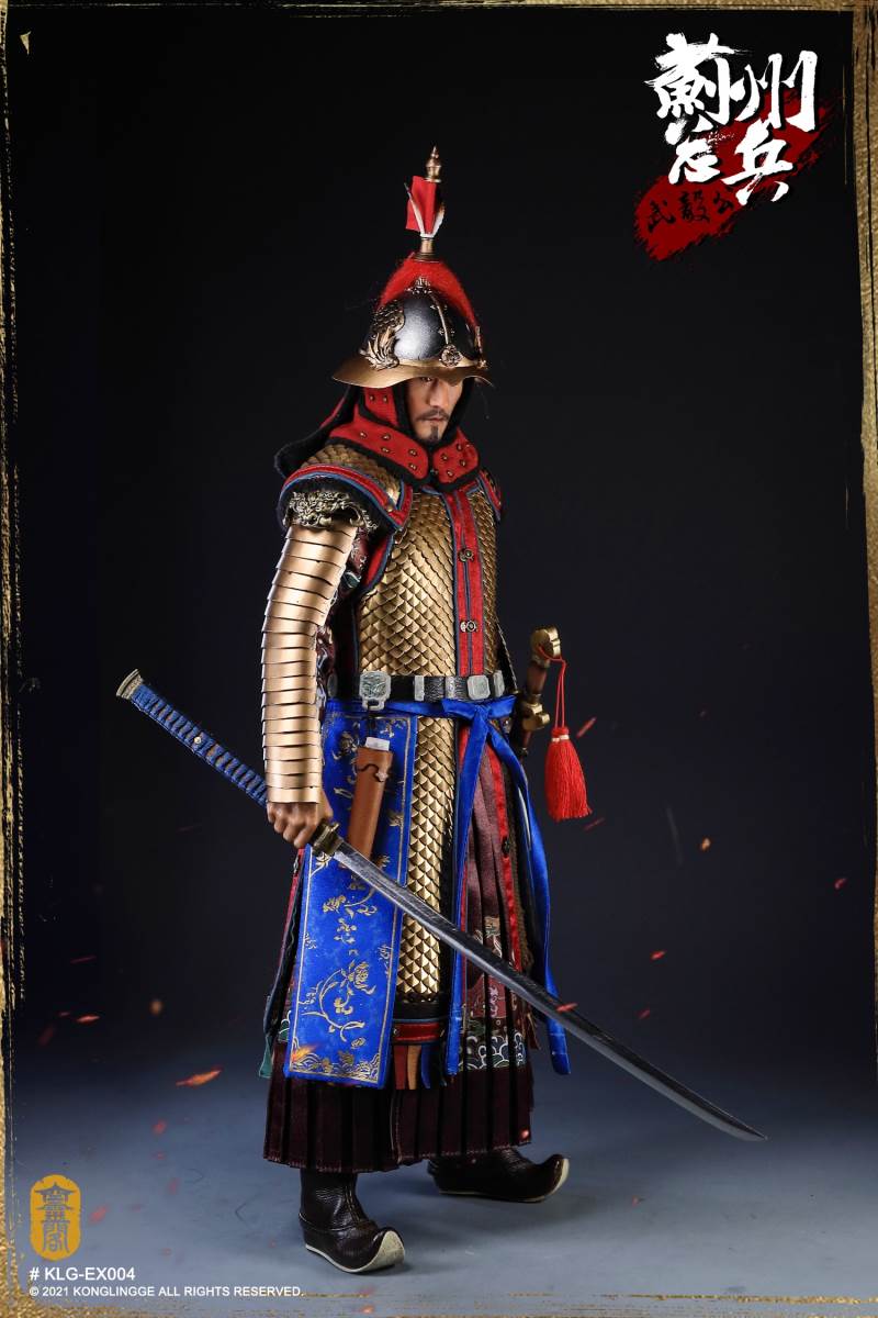 Wu Yi Gong Qi Jiguang 1/6
