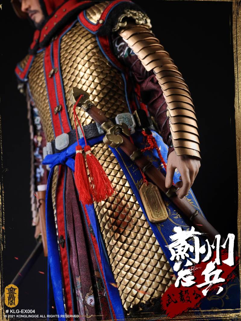 Wu Yi Gong Qi Jiguang 1/6