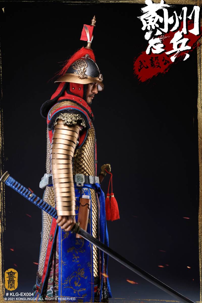 Wu Yi Gong Qi Jiguang 1/6