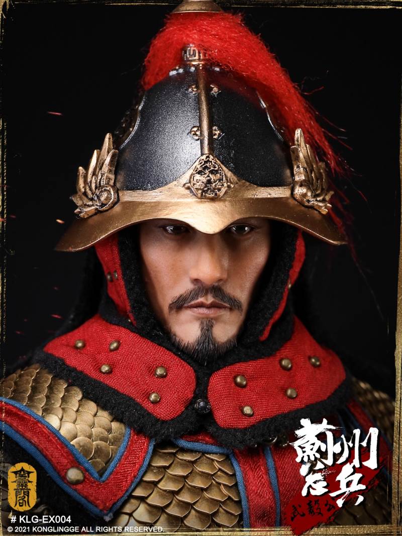 Wu Yi Gong Qi Jiguang 1/6