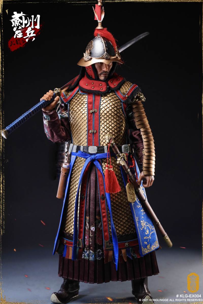 Wu Yi Gong Qi Jiguang 1/6