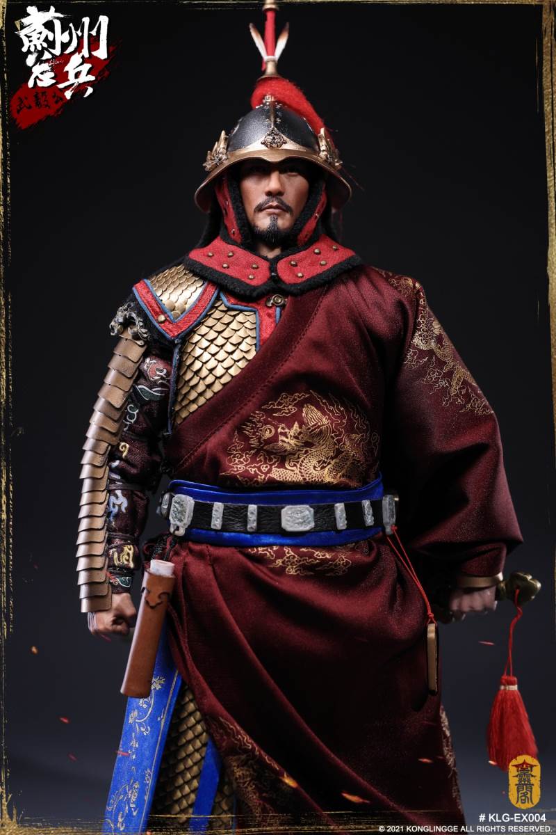 Wu Yi Gong Qi Jiguang 1/6