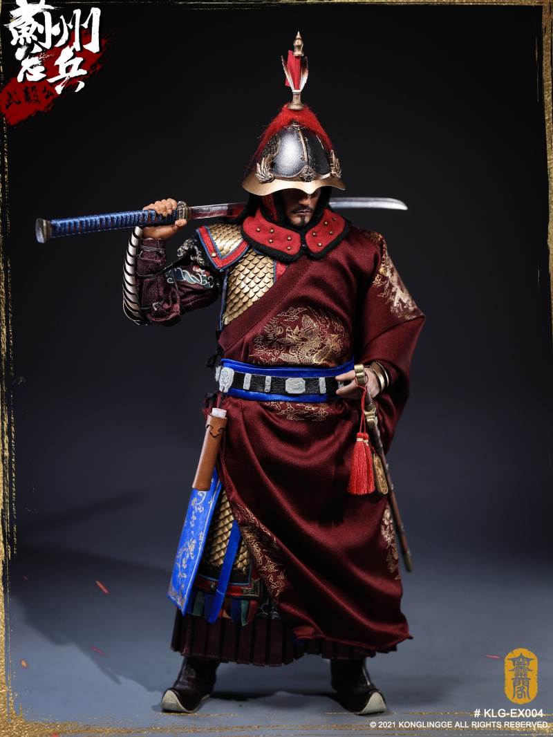Wu Yi Gong Qi Jiguang 1/6