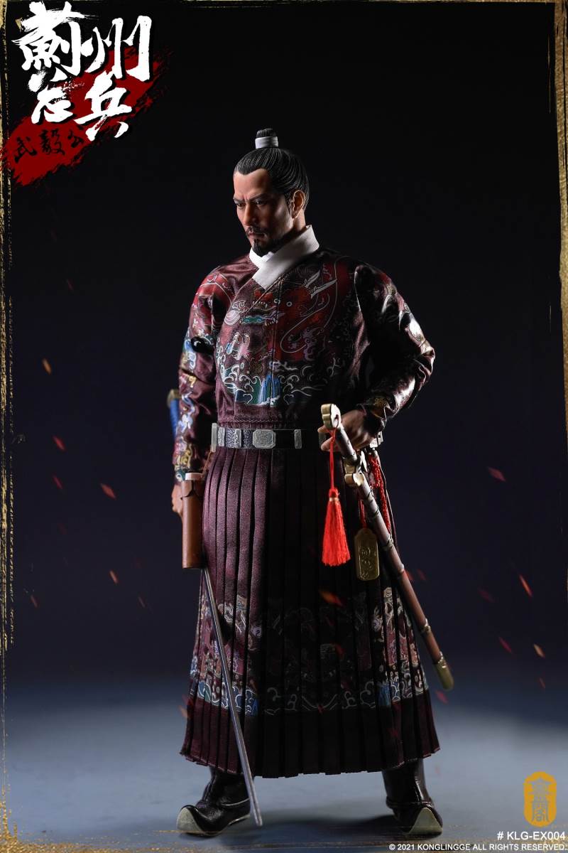 Wu Yi Gong Qi Jiguang 1/6
