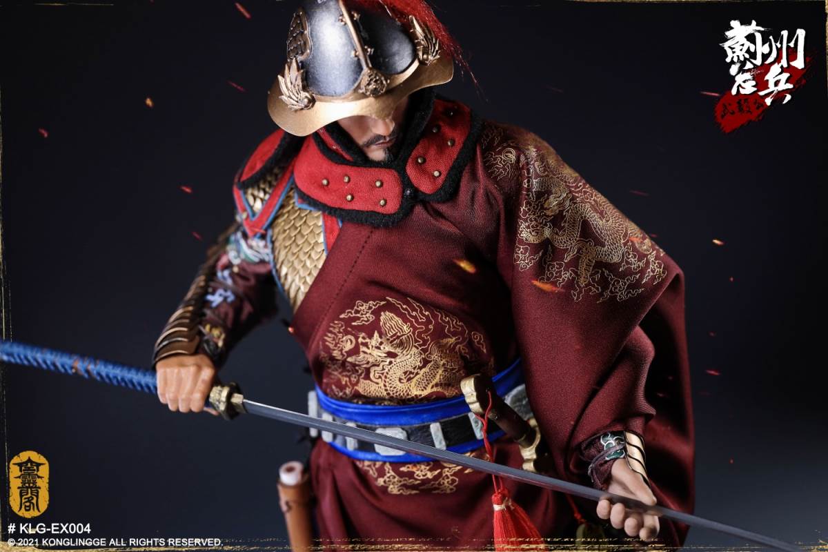 Wu Yi Gong Qi Jiguang 1/6