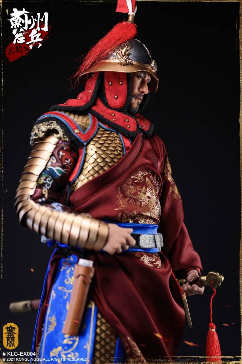 Wu Yi Gong Qi Jiguang 1/6