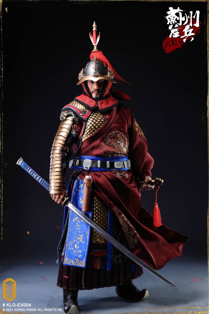 Wu Yi Gong Qi Jiguang 1/6