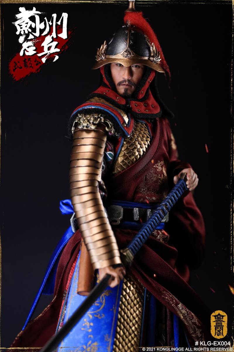 Wu Yi Gong Qi Jiguang 1/6