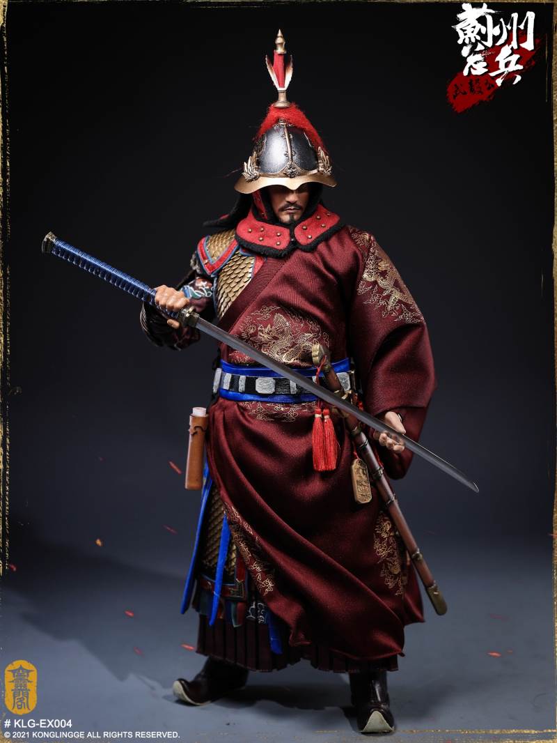 Wu Yi Gong Qi Jiguang 1/6