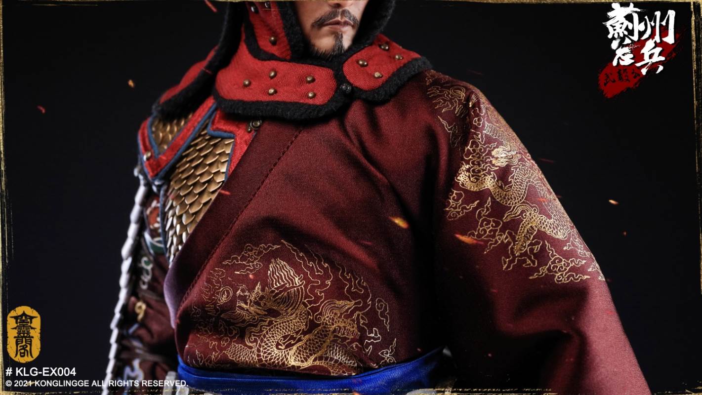 Wu Yi Gong Qi Jiguang 1/6