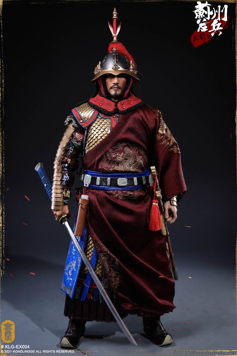 Wu Yi Gong Qi Jiguang 1/6
