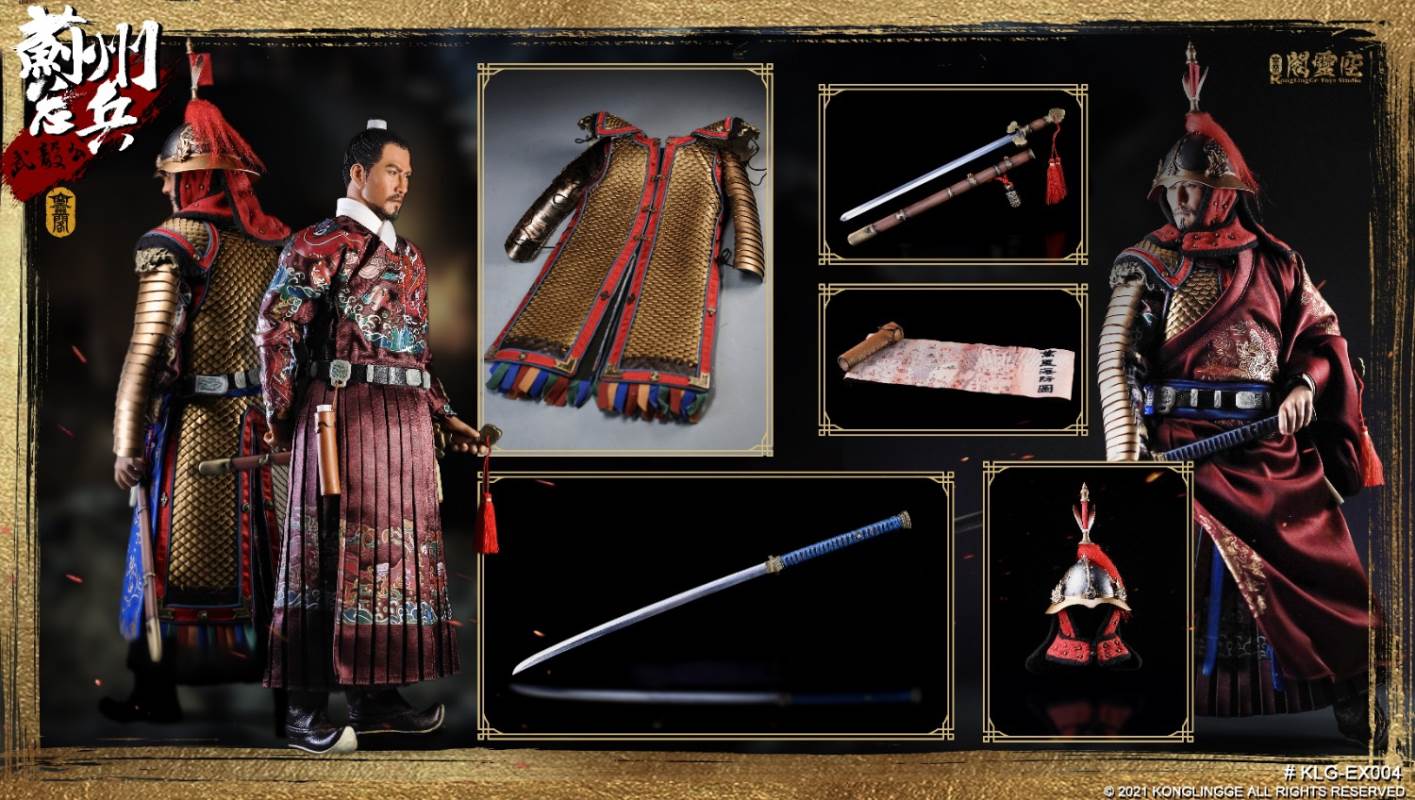 Wu Yi Gong Qi Jiguang 1/6