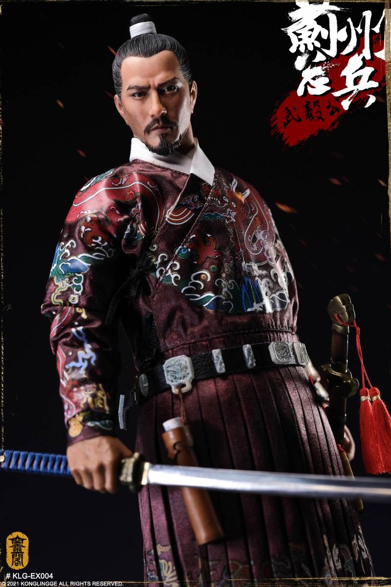 Wu Yi Gong Qi Jiguang 1/6