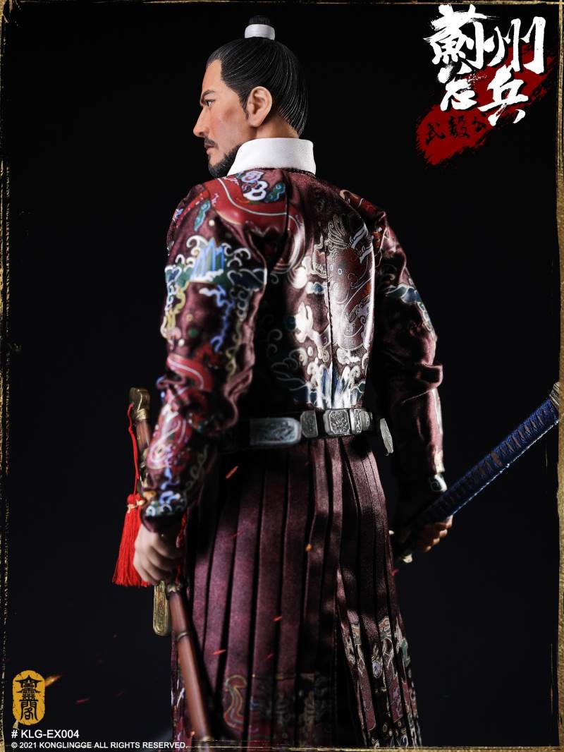 Wu Yi Gong Qi Jiguang 1/6
