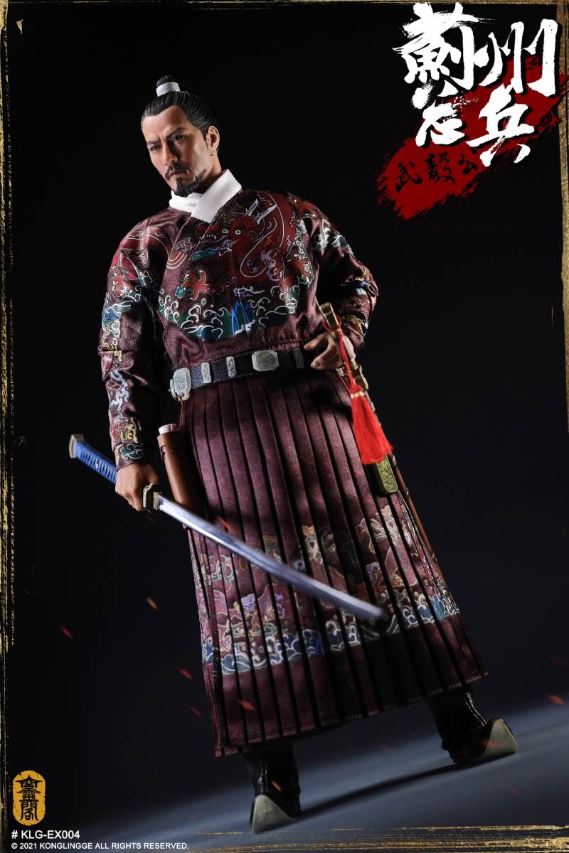 Wu Yi Gong Qi Jiguang 1/6