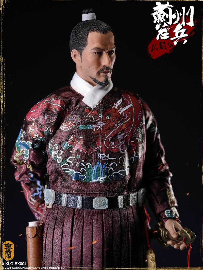 Wu Yi Gong Qi Jiguang 1/6