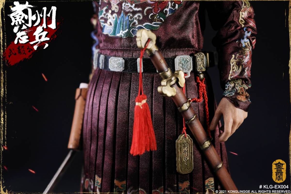Wu Yi Gong Qi Jiguang 1/6