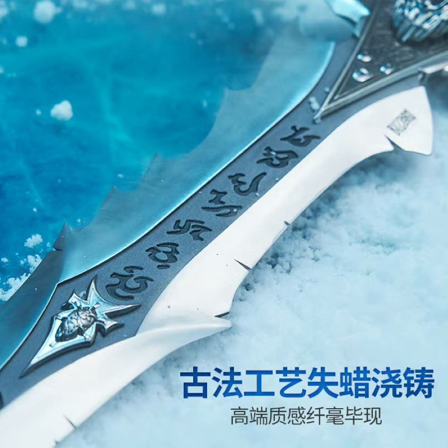 World of Warcraft Blizzard 30th Anniversary Frostmourne Collection Replica & Wall Mount
