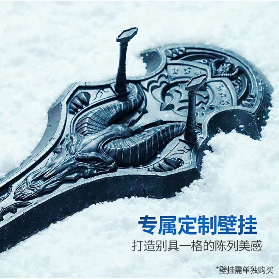 World of Warcraft Blizzard 30th Anniversary Frostmourne Collection Replica & Wall Mount