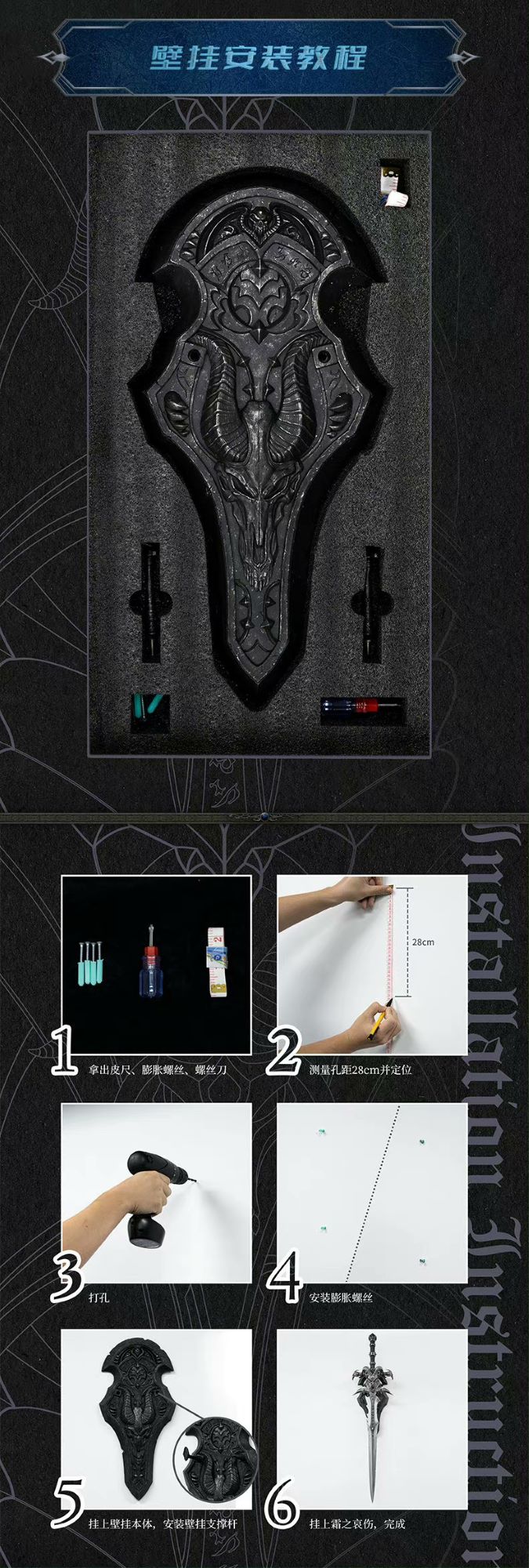 World of Warcraft Blizzard 30th Anniversary Frostmourne Collection Replica & Wall Mount