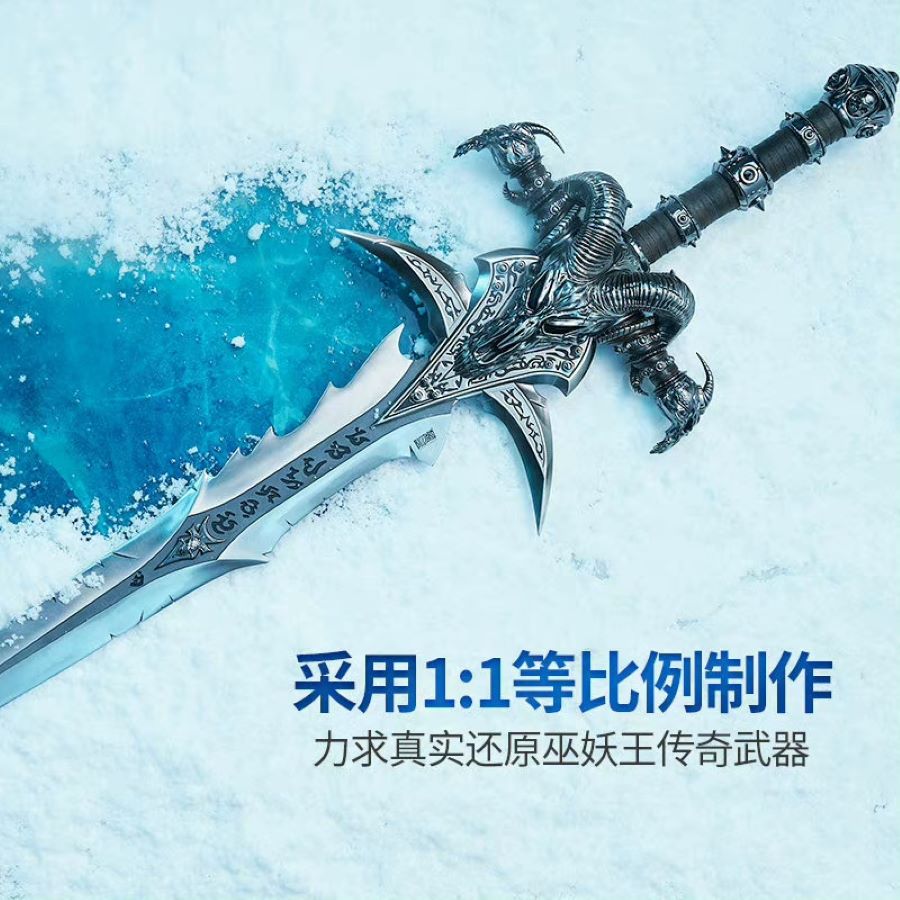 World of Warcraft Blizzard 30th Anniversary Frostmourne Collection Replica & Wall Mount