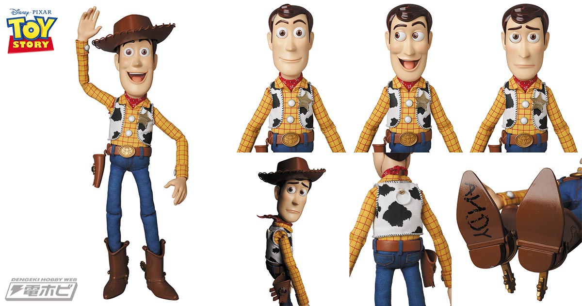 ULTIMATE WOODY