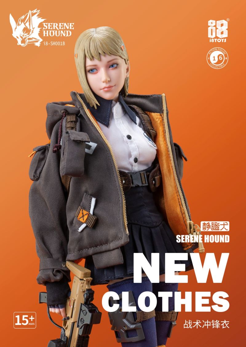 Quiet Dog Wardrobe-Tactical Jacket 1/6