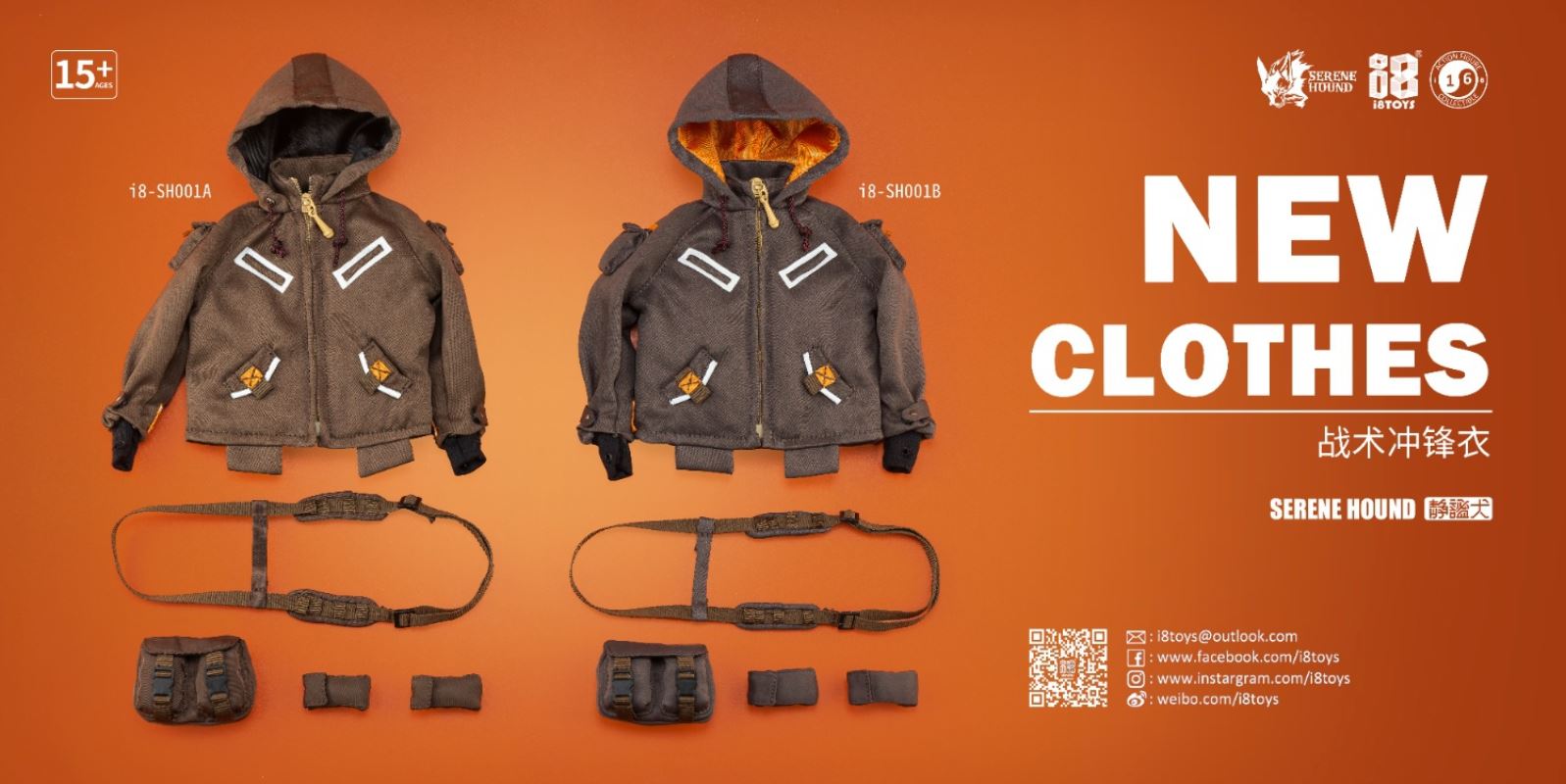 Quiet Dog Wardrobe-Tactical Jacket 1/6