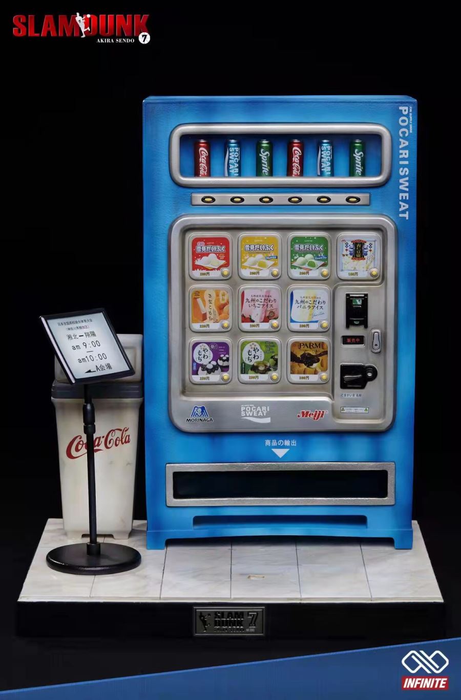 Akira Sendoh – Slam Dunk