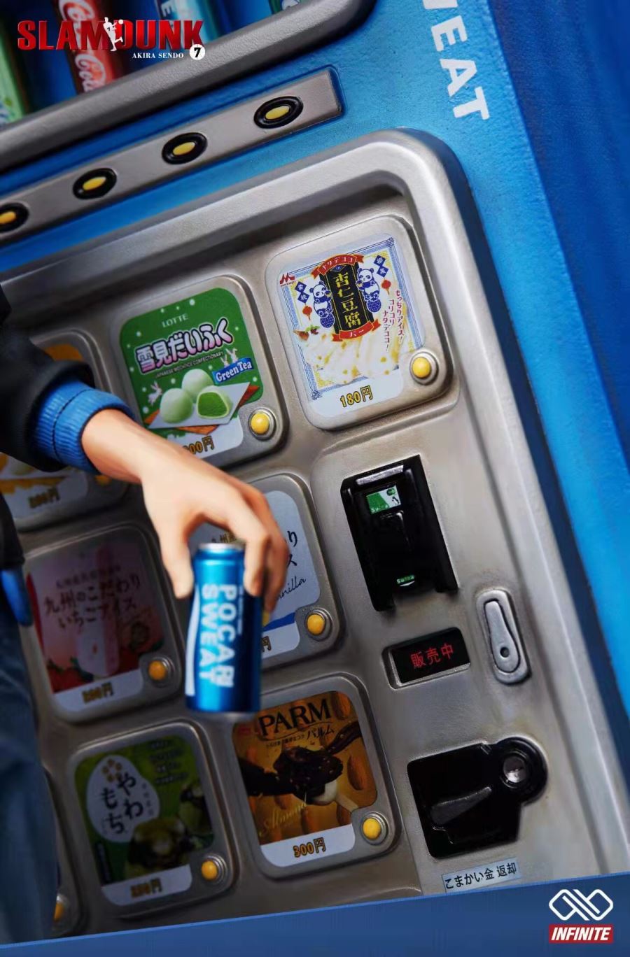 Akira Sendoh – Slam Dunk