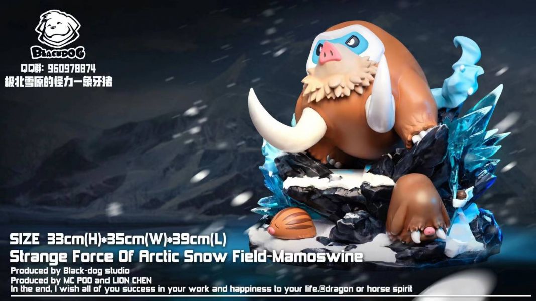 Strange Force Of Arctic Snow Field-Mamoswine