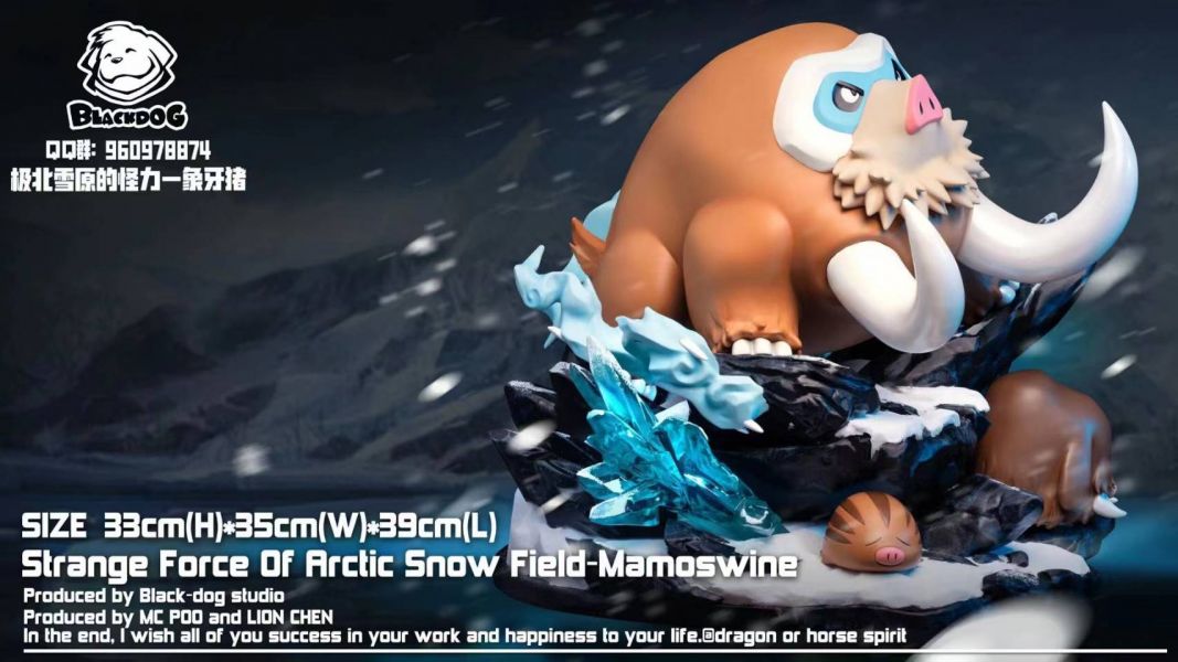Strange Force Of Arctic Snow Field-Mamoswine