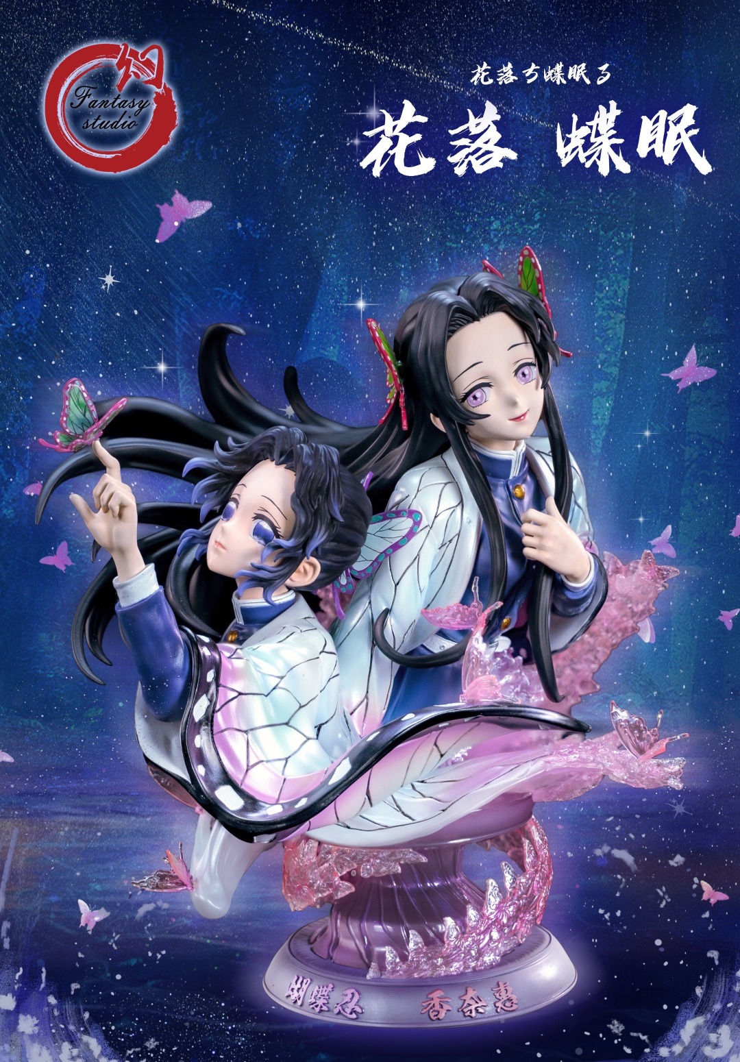 Shinobu & Kanae bust – Demon Slayer 