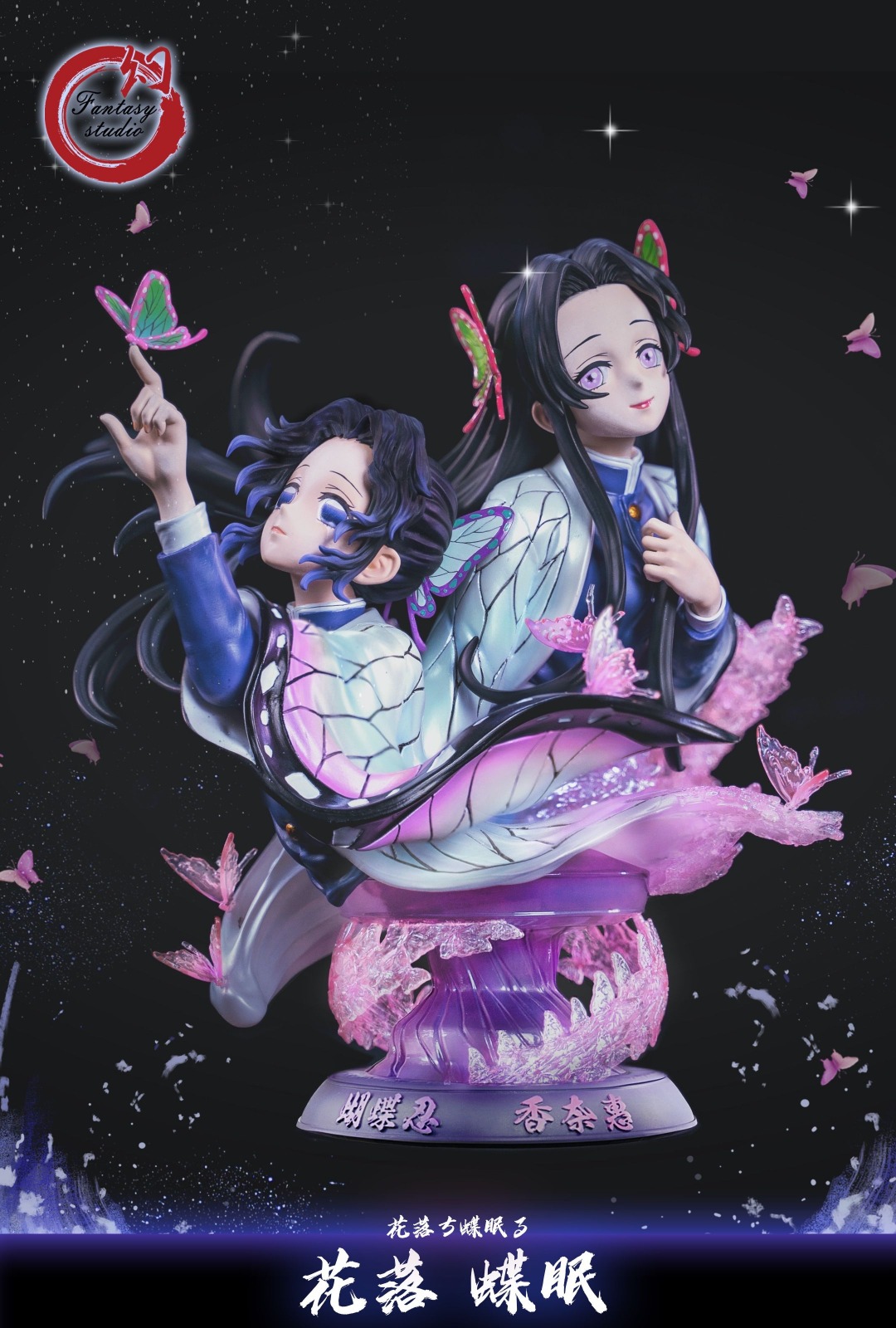 Shinobu & Kanae bust – Demon Slayer 