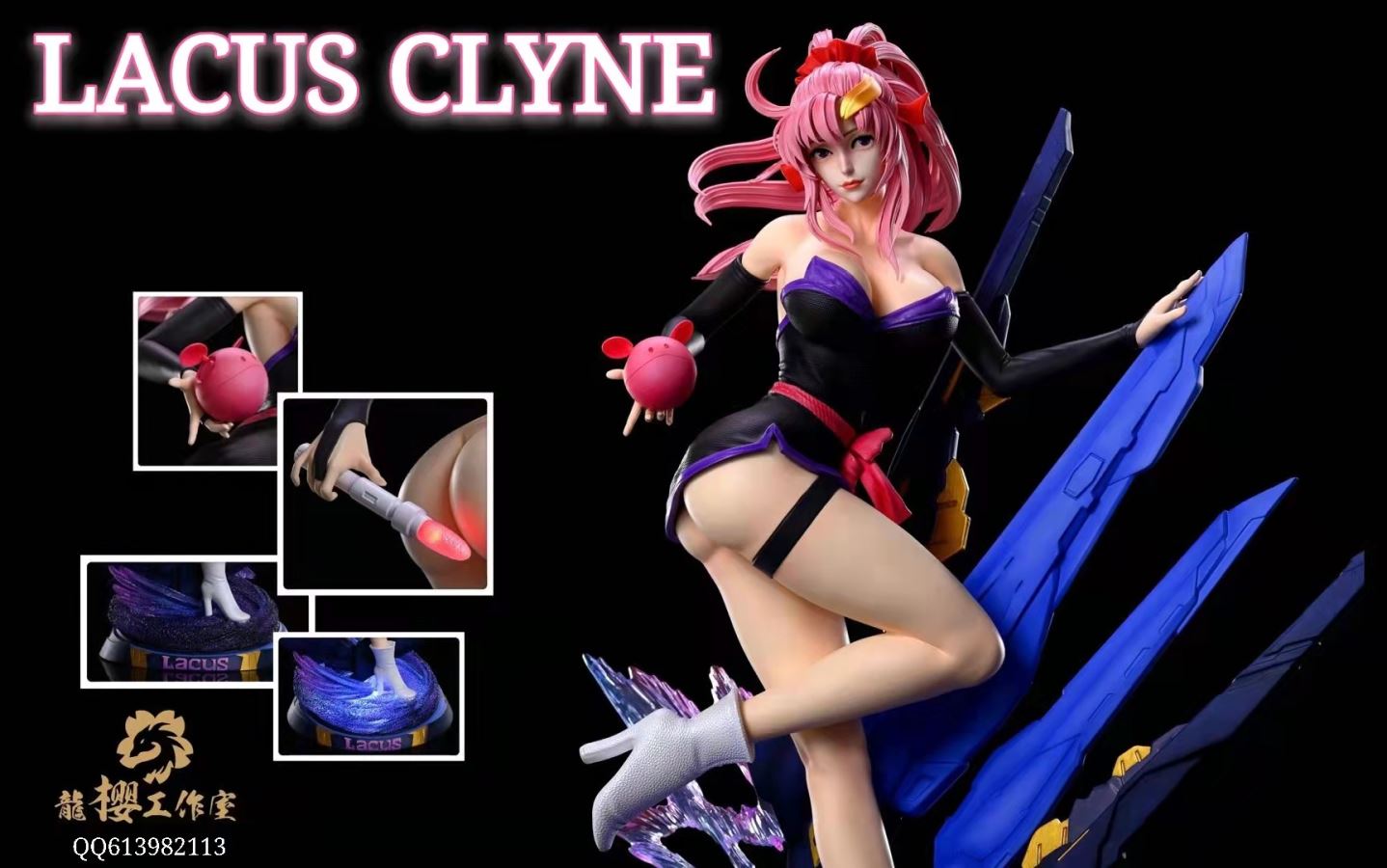 Lacus Clyne